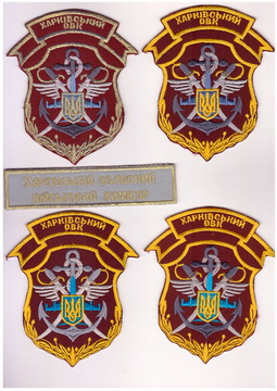 ОВК Харків 1+.jpg