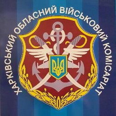 ЗСУ ОВК Харьков (0).jpg