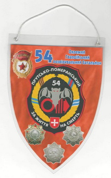 54 орб.jpg