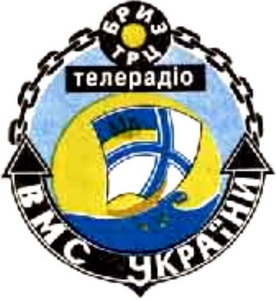 ТРК ВМС Бриз 0.jpg