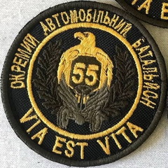 55 оавтб.jpg
