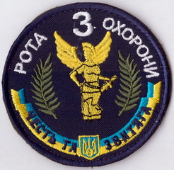 3 ро+.jpg