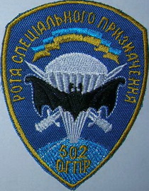 502 ор 2.jpg