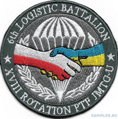 У-П 6 облог (2).jpg