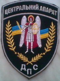ЦА ДПС 1+.jpg