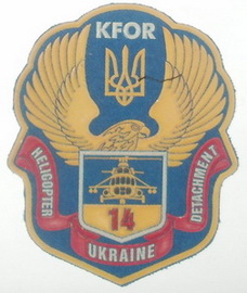 ЗСУ ООН 14 во 1+.jpg