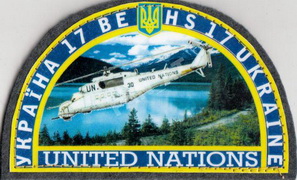 ЗСУ ООН 17.jpg