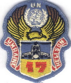 ЗСУ ООН 17 во 0.jpg