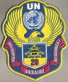 ЗСУ ООН 20 во+.jpg