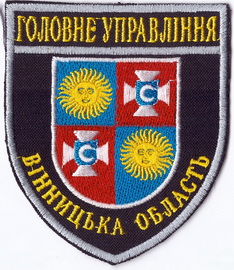 ГУ Винница 3+.jpg