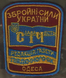 РГ ПдОК 2.jpg