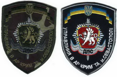 ДПС АРК+.jpg