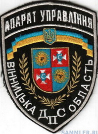 ДПС Винница АУ 1.jpg