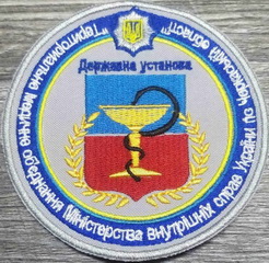 ТМУ Черкаси.jpg