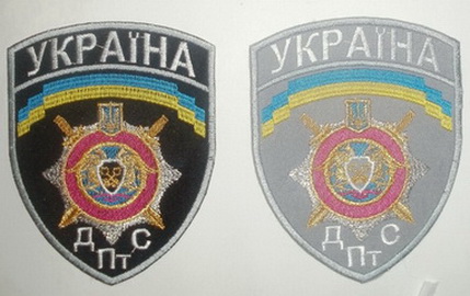 ДПтС 2+.jpg