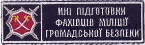 Х2 - Н 5+.jpg