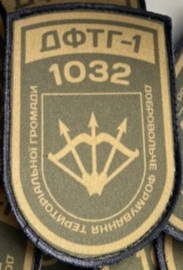 дф-1032.jpg