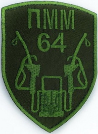 х-64 2.jpg