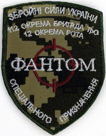112 брто 12р.jpg