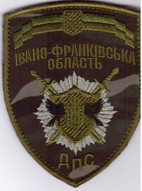 ДПС ИФ 3+.jpg