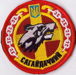 Сагайдачний+.jpg