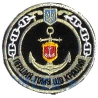1_дивізіон_кораблів_охорони_рейду_ВМС.jpg