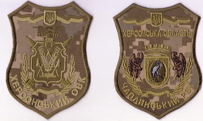 ОВК Херсон 2+.jpg