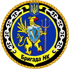 5_БрНК_ВМСУ.jpg