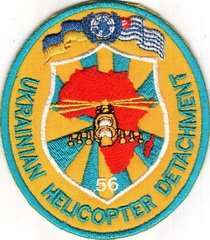 ЗСУ ООН 56 во 21.jpg