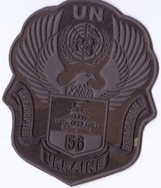 ЗСУ ООН 56 во 12 2+.jpg