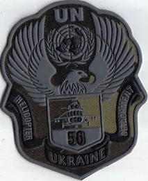 ЗСУ ООН 56 во 12 1+.jpg