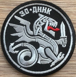 30-й_дивізіон_надводних_кораблів.jpg