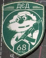 68 Дед.jpg