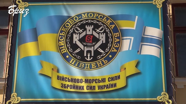 вмб_Південь.jpg