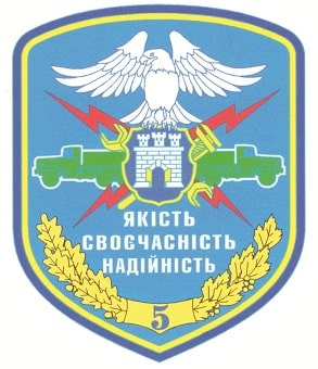 5 об_Центр електрогазового та автотех заб-зм2.jpg