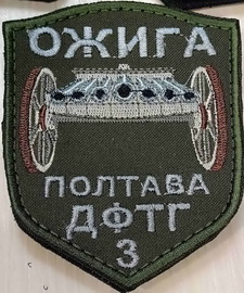 дф-808.jpg