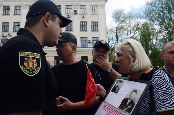 ГУ Запорожье ф11.jpg