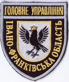 ГУ ІФ 2 1+.jpg