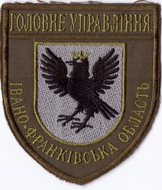 ГУ ІФ 1 2+.jpg