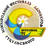 1emblem1991.jpg