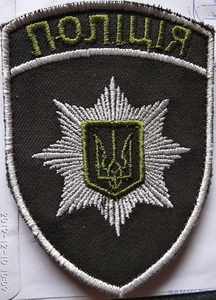 police 51 Рівне.jpg