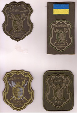 ОВК Хмельницький 2+.jpg