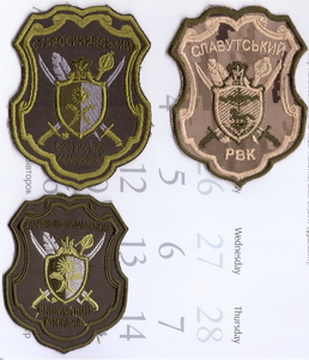 ОВК Хмельницький РВК+.jpg