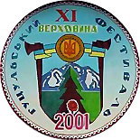 11emblem2001.jpg