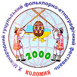 10emblem2000.jpg