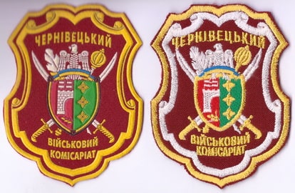 ОВК Чернівці 1+.jpg