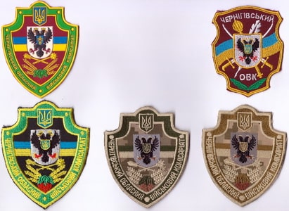 ОВК Чернігів 1+.jpg