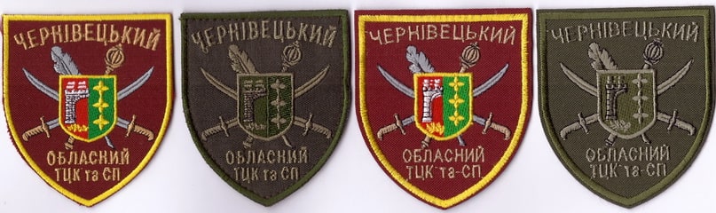 ОТЦК Чернівці+.jpg