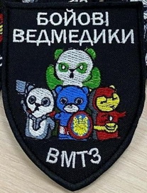 БВ.jpg