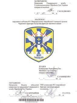 831 бртакав_затв-зм1.jpg